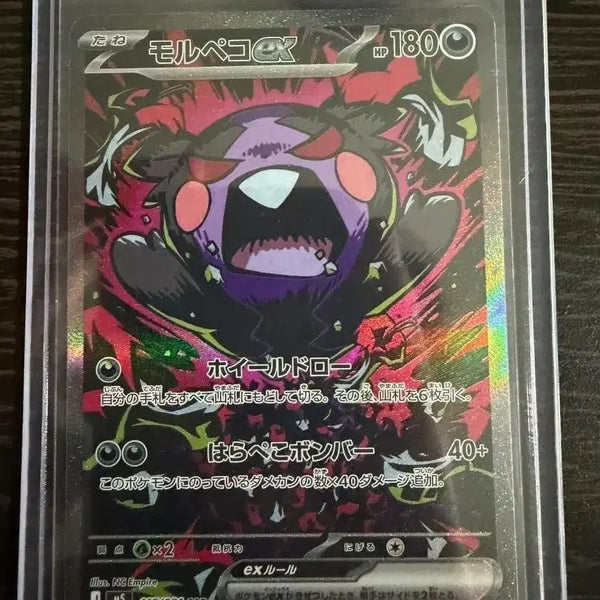 [BUNJANG] Pokemon Card AR SAR SR Bundle Set / [급처] 포켓몬카드 AR 이상 일괄 판매 SAR, SR 포함