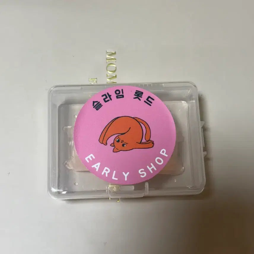 [BUNJANG] Eorly Shop Slime Rod / 얼리샵 슬라임 롯드