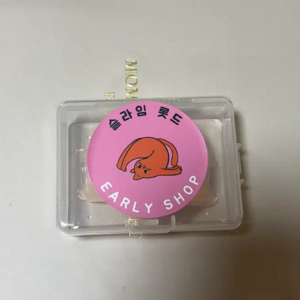 [BUNJANG] Eorly Shop Slime Rod / 얼리샵 슬라임 롯드