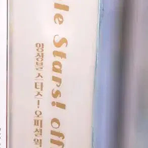 [BUNJANG] Ensemble Stars Official Works Textbook Vol. 1 / 앙스타 오피셜웍스 앙전공책