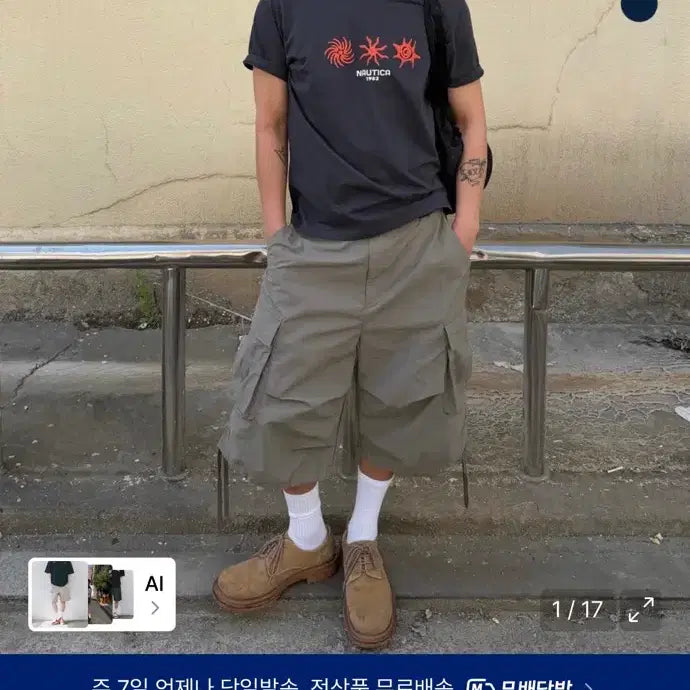 [BUNJANG] Nautica Mechanic Cargo Shorts 7-part Bermuda Pants / 노티카 메카닉 카고 쇼츠 7부 버뮤다팬츠 판매합니다