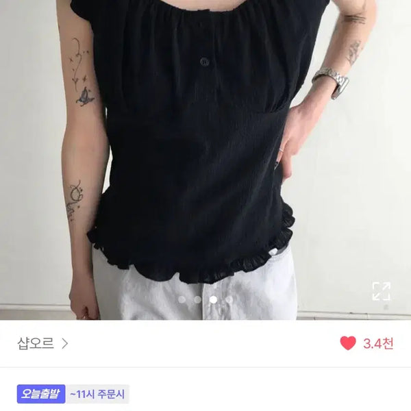 [BUNJANG] Shop Ohre May Puff Blouse Black Sleeveless / 샵오르 메이 퍼프 블라우스 블랙 슬리브리스