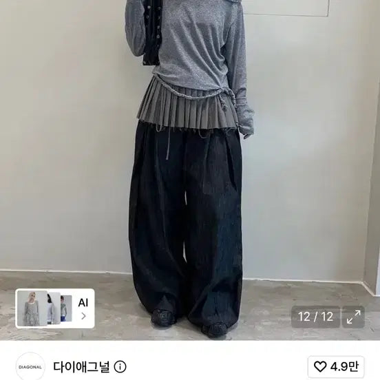 [BUNJANG] Diagonal Braid String Top (Melange Grey) / 다이애그널 BRAID STRING TOP (melange grey)