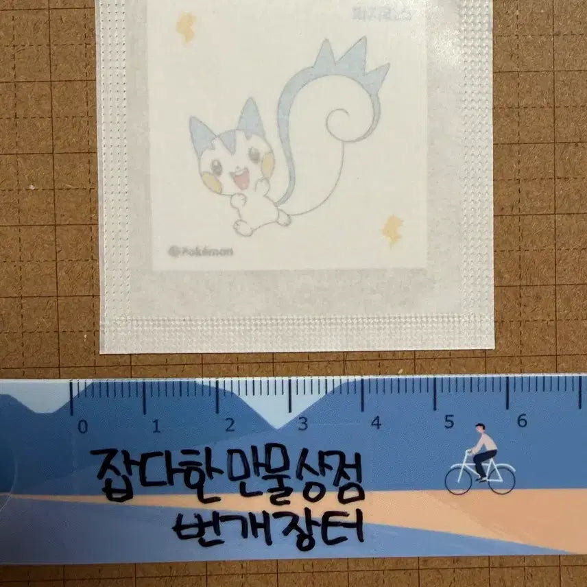 [BUNJANG] Pokemon Pachi-ris Kombucha Sticker (Sealed) / 포켓몬 스티커 파치리스 담터 콤부차