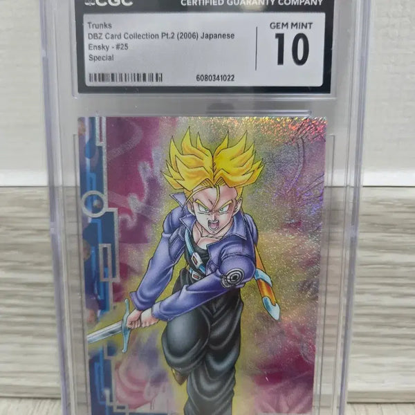 [BUNJANG] Dragon Ball Z Trunks Ensky Japanese Special Card CGC 10 / 드래곤볼Z 트랭크스 Ensky 일본판 스페셜 카드 CGC 10