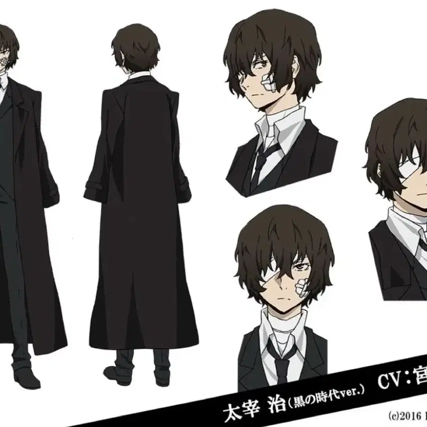 [BUNJANG] Bungo Stray Dogs Dazai Osamu 18yo Cosplay Costume Set S / 문호 스트레이독스 문스독 다자이 오사무 18세 코스프레 의상 S