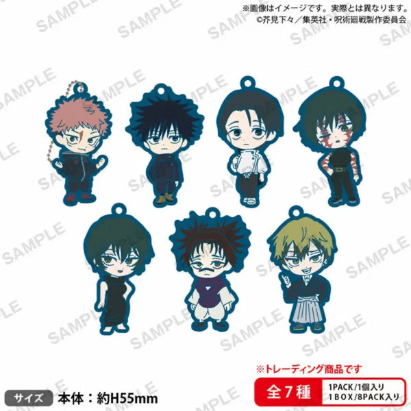 [BUNJANG] Jujutsu Kaisen Rubber Keychain / 주술회전 러버 키홀더