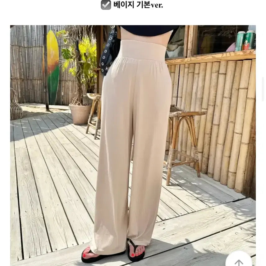 [BUNJANG] Holy Women's Flowy Pants / 홀리 여성 찰랑바지