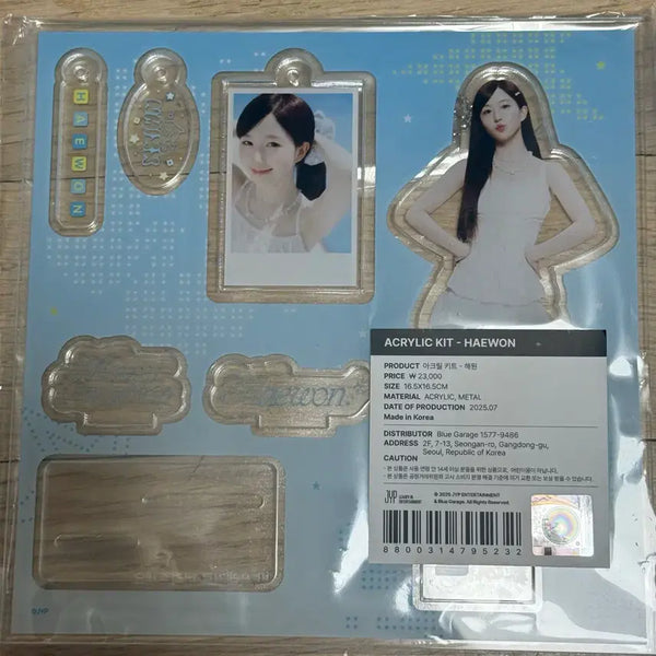 [BUNJANG] NMIXX Haewon Acrylic Stand / 엔믹스 해원 아크릴스탠드