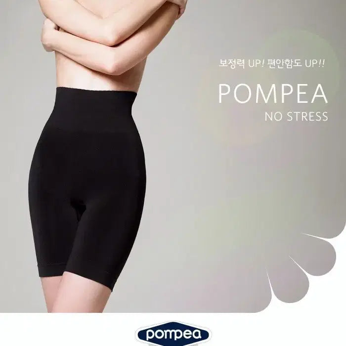 [BUNJANG] POMPEA Seamless Corset Body Shaper / 이탈리아 브랜드 보정팬티 코르셋 바디쉐이퍼 새제품