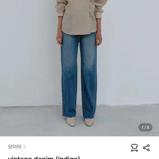 [BUNJANG] Moia Vintage Denim Indigo Medium / 모이아 빈티지데님 인디고 미듐