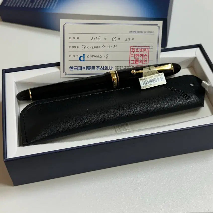[BUNJANG] Pilot Custom 742 Fountain Pen Medium Nib / 파이롯트 만년필 커스텀742 m닙