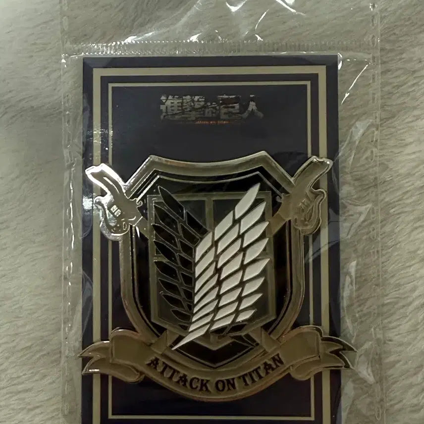 [BUNJANG] Attack on Titan Survey Corps Badge (Sealed) / 진격의거인 진격거 조사병단 뱃지 미개봉