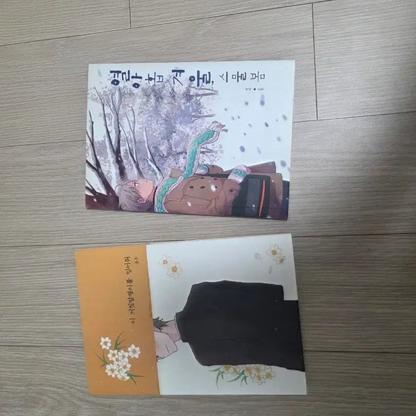 [BUNJANG] Haikyuu!! Doujinshi 2 Volume Bundle / 하이큐 회지 2권 판매