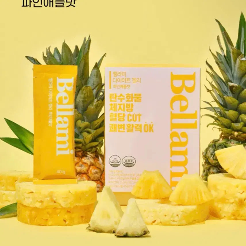 [BUNJANG] Bellamy Diet Jelly Pineapple Flavor (7-Piece) / 벨라미 다이어트 젤리 파인애플맛 7개입