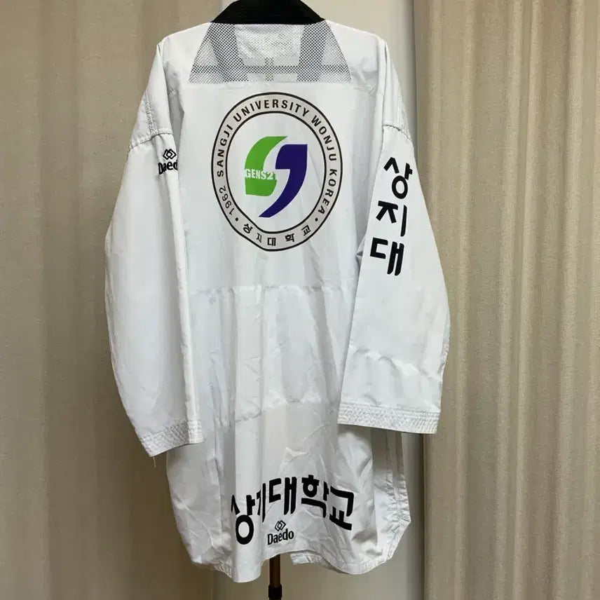 [BUNJANG] Sangji University Taekwondo Dobok Size 200 / 상지대학교 태권도 도복 200