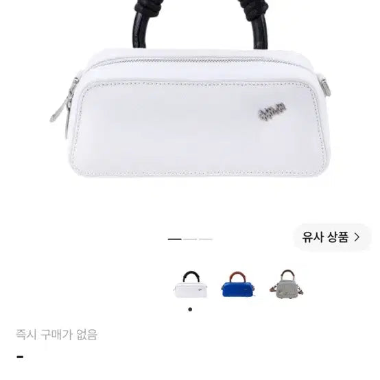 [BUNJANG] Ader Error White Crossbody Bag / 아더에러 가방 상태굿