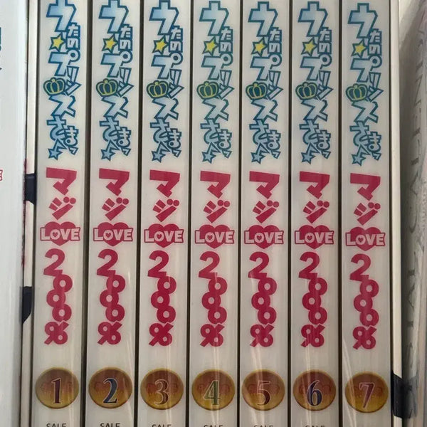 [BUNJANG] Uta no Prince-sama Maji LOVE 2000% Blu-ray / 오토메 우타프리 노래하는 왕자님 진짜 러브 2000% 블루레이 판매합니다