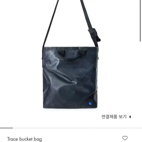 [BUNJANG] Ader Error Trace Bucket Bag / 아더에러 트레이스 버킷백 상태굿 가격내립니다!
