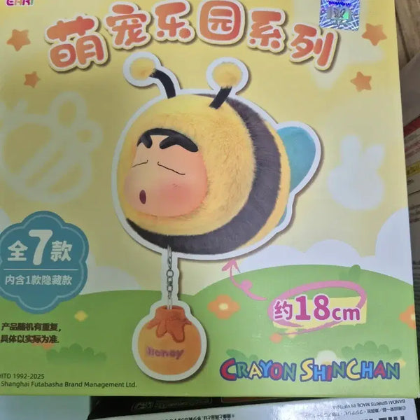 [BUNJANG] EAKI Crayon Shin-chan Honey Bee Plush Keychain (Sealed) / 미개봉 EAKI 브랜드의 짱구는 못말' 꿀벌 인형 키링
