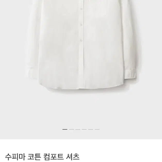 [BUNJANG] Pottery Comfort Shirt White / [4]포터리 컴포트 셔츠_White