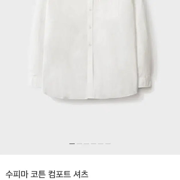 [BUNJANG] Pottery Comfort Shirt White / [4]포터리 컴포트 셔츠_White