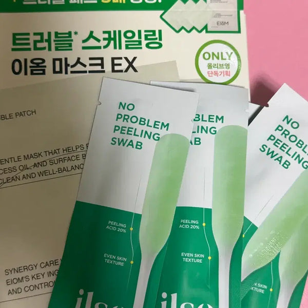 [BUNJANG] FIJI Exfoliation Set / 피지 각질제거 세트!!