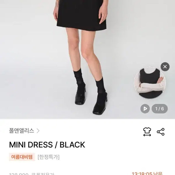 [BUNJANG] Paul & Alice Black Mini Dress / 새상품) 폴앤앨리스 블랙 원피스