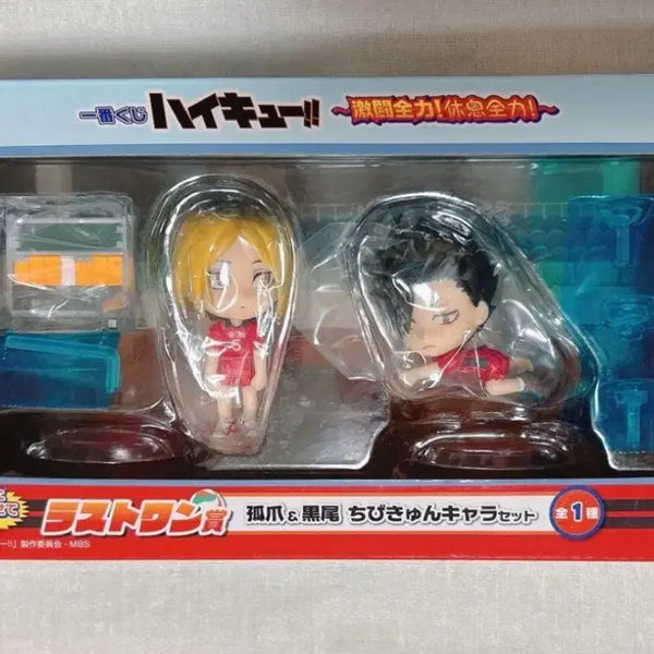 [BUNJANG] Haikyuu Ichiban Kuji Last One Kenma & Kuroo Chibi-큥 Set / 하이큐 이치방쿠지 라스트원 치비큥 켄마 쿠로오 세트 제일복권