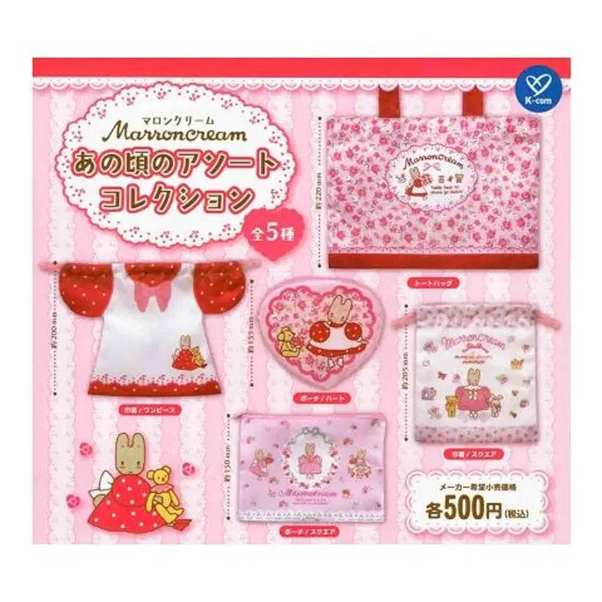 [BUNJANG] Maron Cream Assort Collection Pouch Random Gacha / 마론크림 어소트 컬렉션 파우치 랜덤 가챠