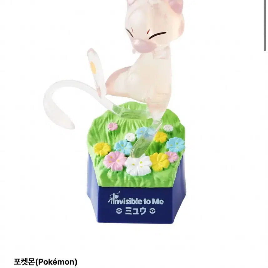 [BUNJANG] Pokemon Center Clear Figure - Invisible to Me Mew / 포켓몬센터 클리어 피규어 Invisible to Me 뮤