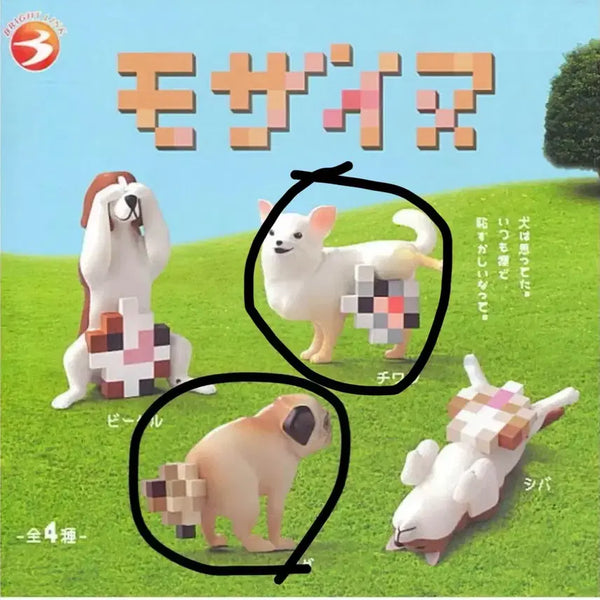 [BUNJANG] Mosaic Dog Gacha 2 Types Bundle Set / 마지막 가격내림!!! (일괄) 똥싸는 모자이크 강아지 가챠 2종