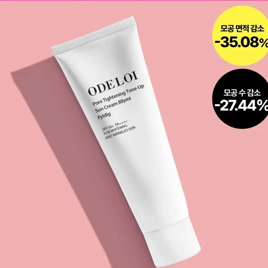 [BUNJANG] Odroei Pore Tightening Tone-Up Sun Cream 50ml / 오드로이 모공수축 톤업 선크림