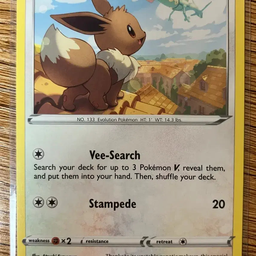 [BUNJANG] North American Rayquaza & Eevee 125/203 Card / 북미 레쿠쟈 이브이 125/203