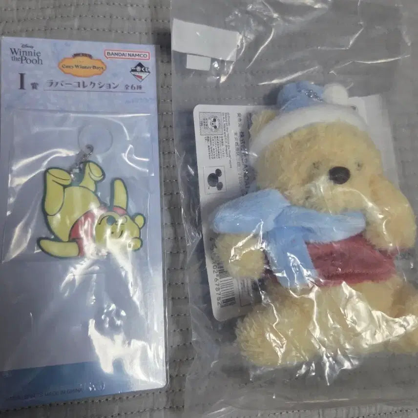 [BUNJANG] Disney Winnie the Pooh Ichiban Kuji C Prize & I Prize Bundle / 곰돌이 푸 쿠지  제일복권 c상 i상 일괄