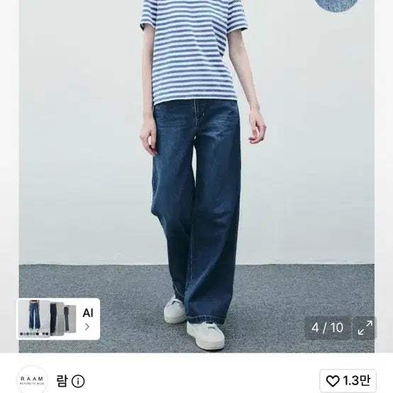 [BUNJANG] RAM Relaxed Boy Fit Denim Pants / 상태 좋은 람  릴랙스 보이핏 데님 팬츠