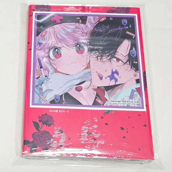 [BUNJANG] Assassin & Cinderella Vol. 5 (First Edition, Sealed) + Animate Exclusive Bonus / 어쌔신&신데렐라 5권(초판,미개봉)+애니메이트특전