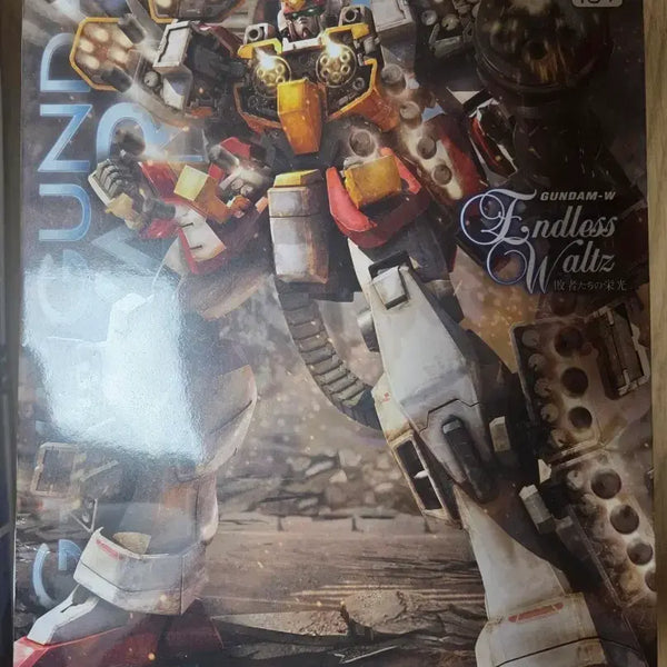 [BUNJANG] MG Heavyarms Model Kit / MG 헤비암즈