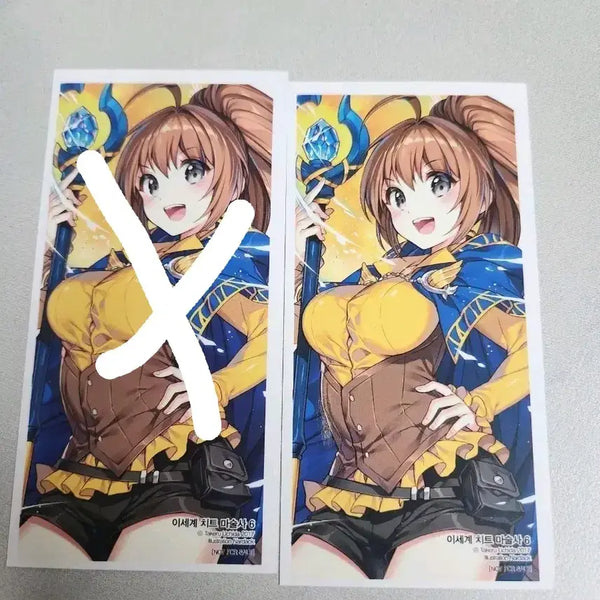 [BUNJANG] Cheating Magicators in Another World Vol. 6 First Edition Bonus / 이세계 치트 마술사 6권 초판부록 팝니다