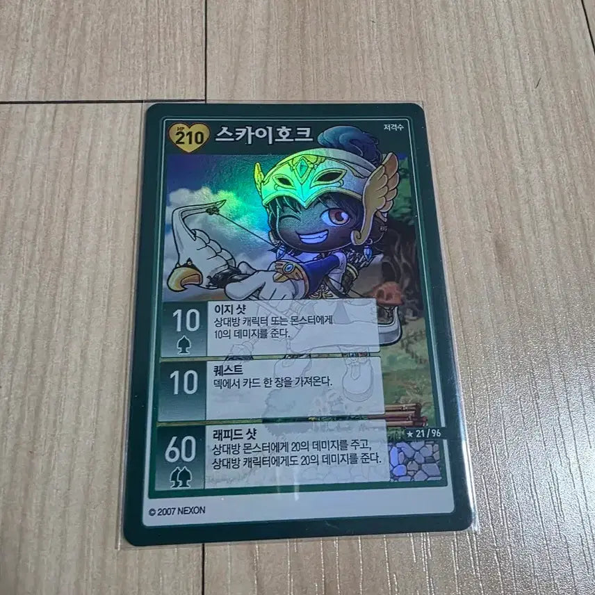 [BUNJANG] MapleStory iTCG Skyhawk Character Card / (메이플스토리 iTCG)스카이호크 카드 팝니다.