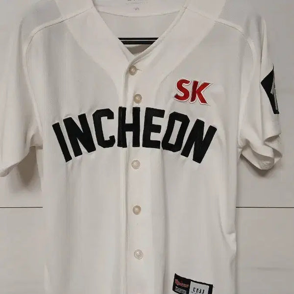[BUNJANG] SK Wyverns Baseball Uniform #29 Kim Kwang-hyun Size 90 / SK 와이번스 인천 야구 유니폼 90사이즈 김광현29번 작은얼룩