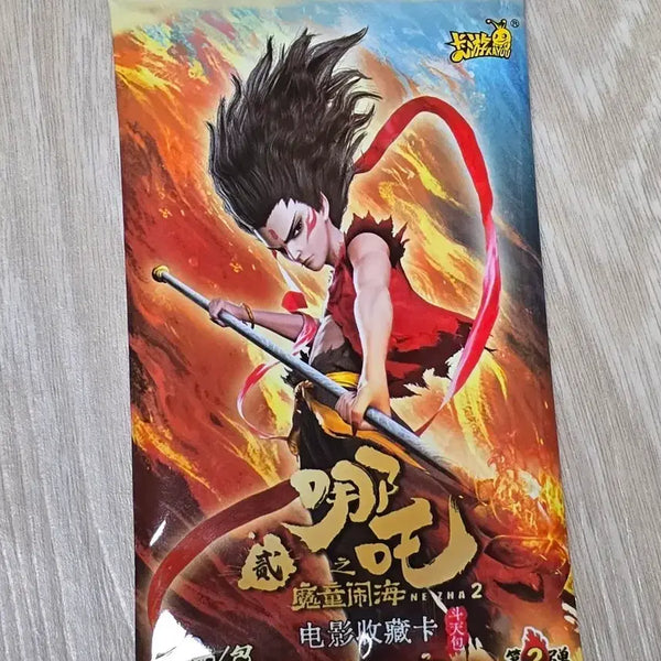 [BUNJANG] Natagami Doyōhei Movie Collection Card / 나타지마동요해 두천 네자 영화 수집 카드
