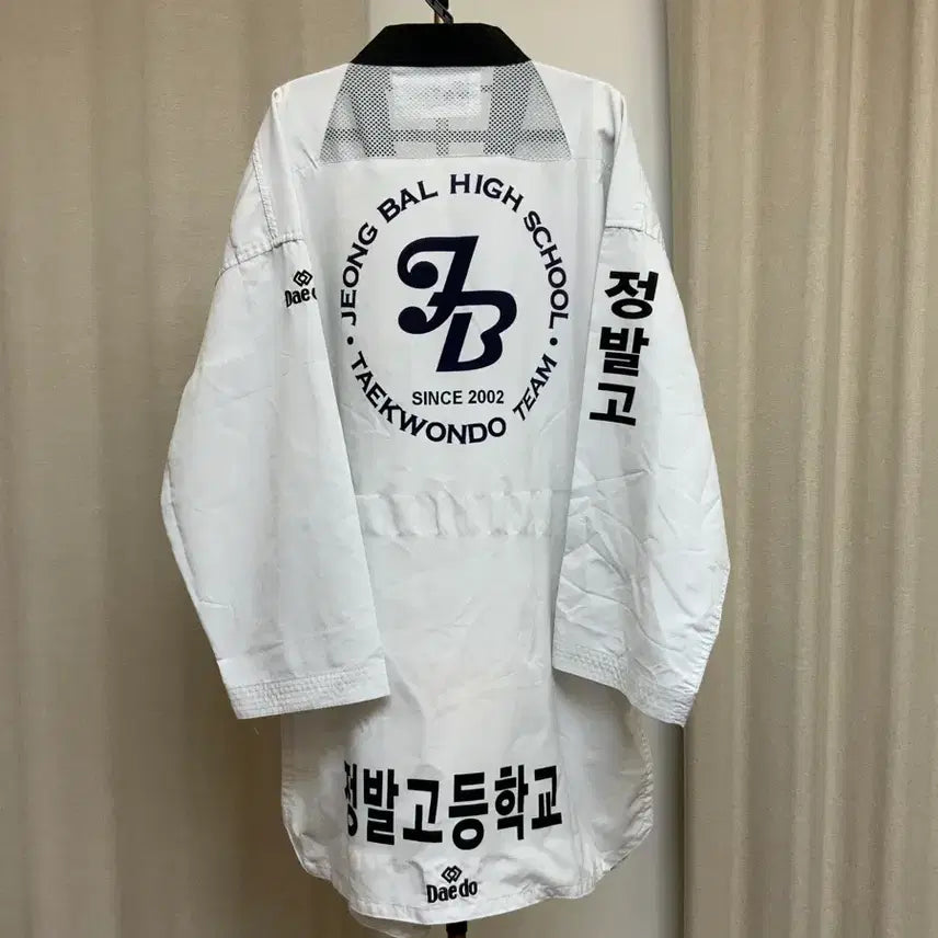 [BUNJANG] Jeongbal High School Taekwondo Uniform Size 200 / 정발고등학교 태권도 도복 200