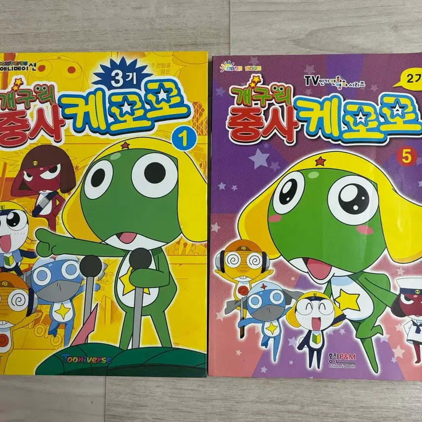 [BUNJANG] Sgt. Frog Anime Comic Books Bundle (Sealed) / 개구리 중사 캐로로 애니북 만화책 일괄 미개봉