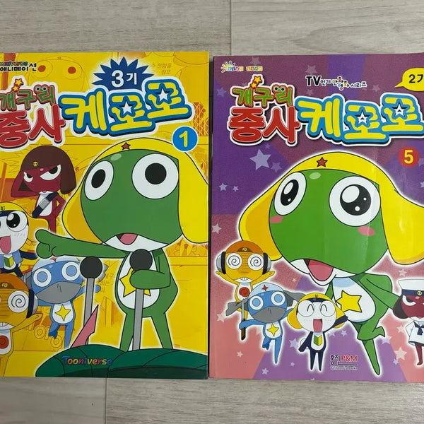 [BUNJANG] Sgt. Frog Anime Comic Books Bundle (Sealed) / 개구리 중사 캐로로 애니북 만화책 일괄 미개봉