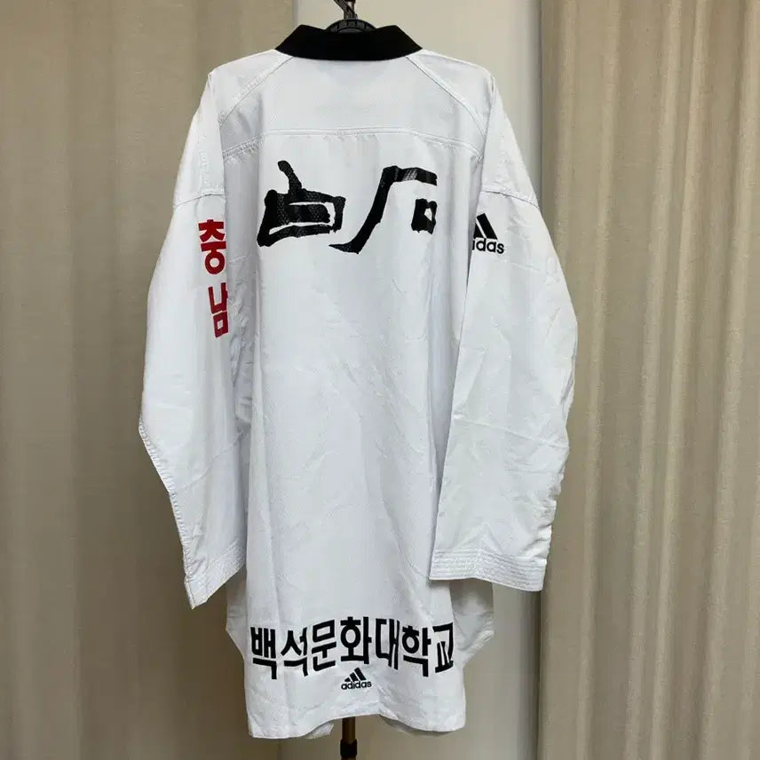 [BUNJANG] Baekseok Culture University Taekwondo Uniform - Size 200 / 백석문화대 태권도 도복 200