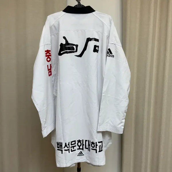 [BUNJANG] Baekseok Culture University Taekwondo Uniform - Size 200 / 백석문화대 태권도 도복 200