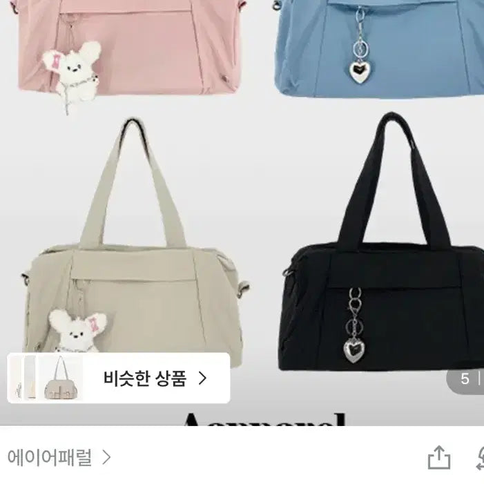 [BUNJANG] Aierl Apparel Boston Bag Black / ( 새 거 ) 에이어패럴 보스턴 가방 블랙