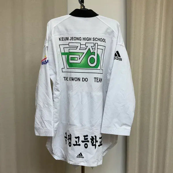 [BUNJANG] Geumjeong High School Taekwondo Dobok, Size 190 / 금정고등학교 태권도 도복 190