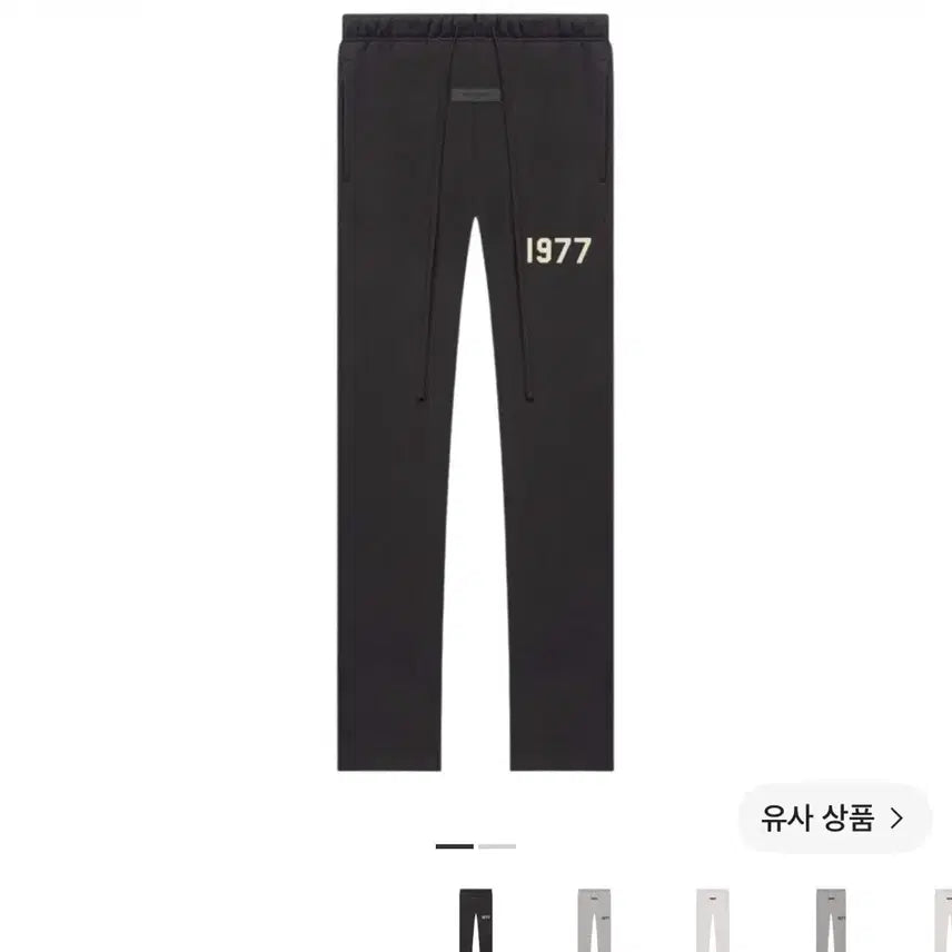 [BUNJANG] Fear of God ESSENTIALS 1977 Pants Black / 에센셜 피어오브갓 essential 1977 팬츠 블랙